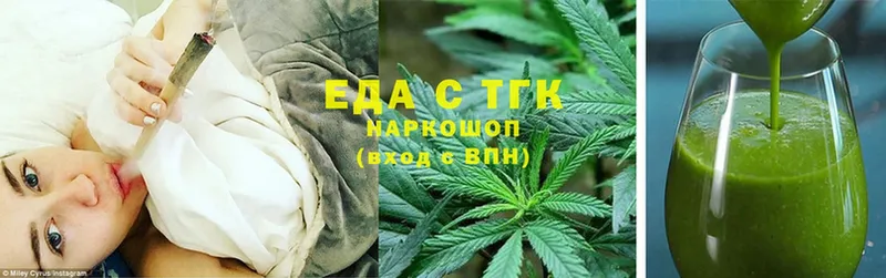 Canna-Cookies конопля  Монино 