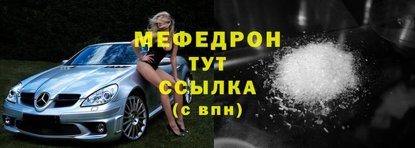 MDMA Белоозёрский