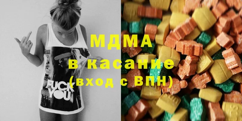 цены наркотик  Монино  MDMA молли 